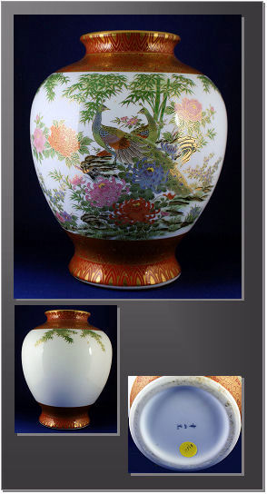 Peacock painted scene vase
